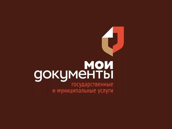 Уважаемые заявители. В филиале АУ "МФЦ" в с. Воробьевка вы можете получить следующие услуги администрации Воробьевского муниципального района:.