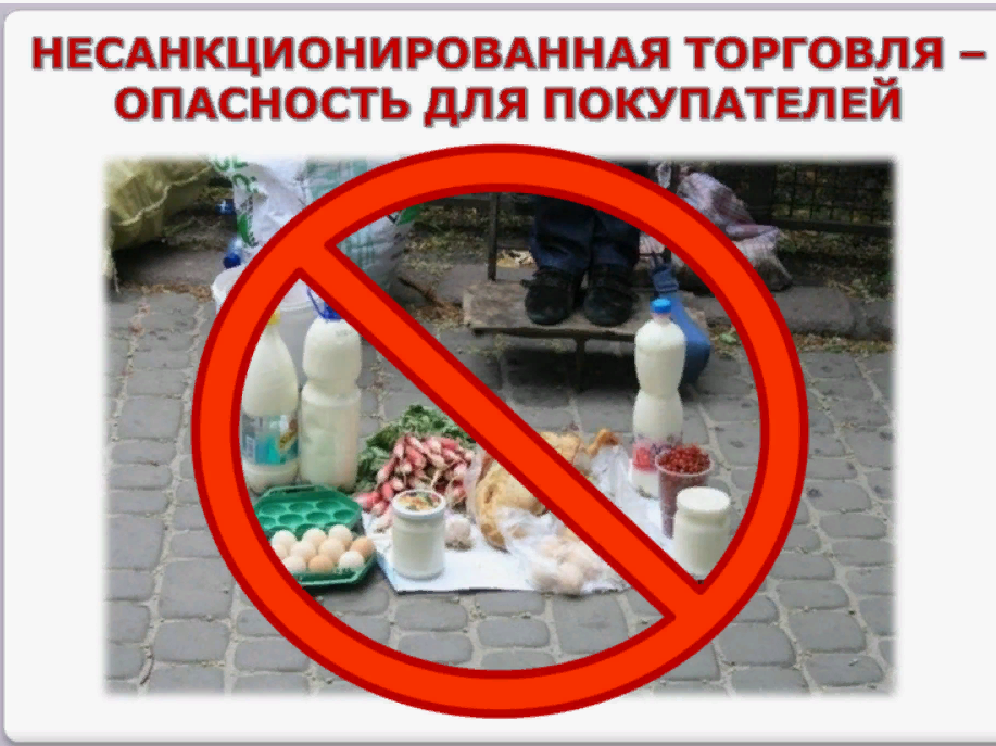 Административная комиссия Воробьёвского муниципального района разъясняет!.
