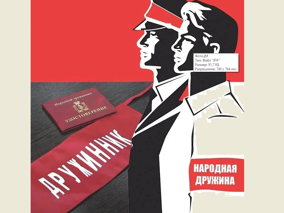 О деятельности народной дружины «Возрождение» на территории Берёзовского сельского поселения Воробьёвского муниципального района.