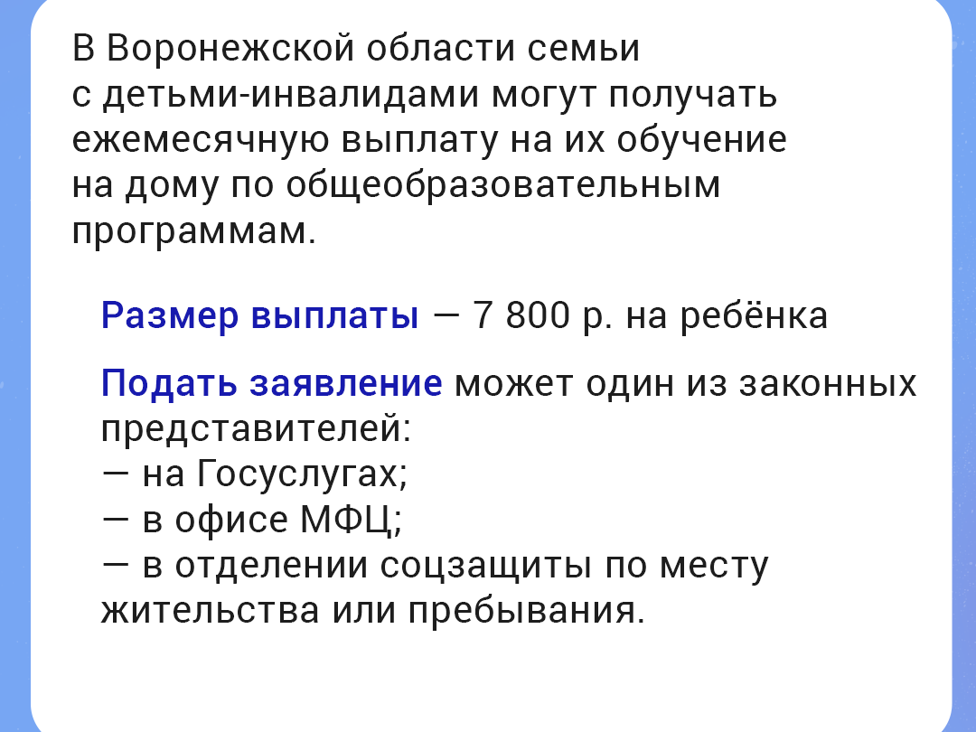 Воронежская область продолжает укреплять статус одного из самых цифровых регионов страны.